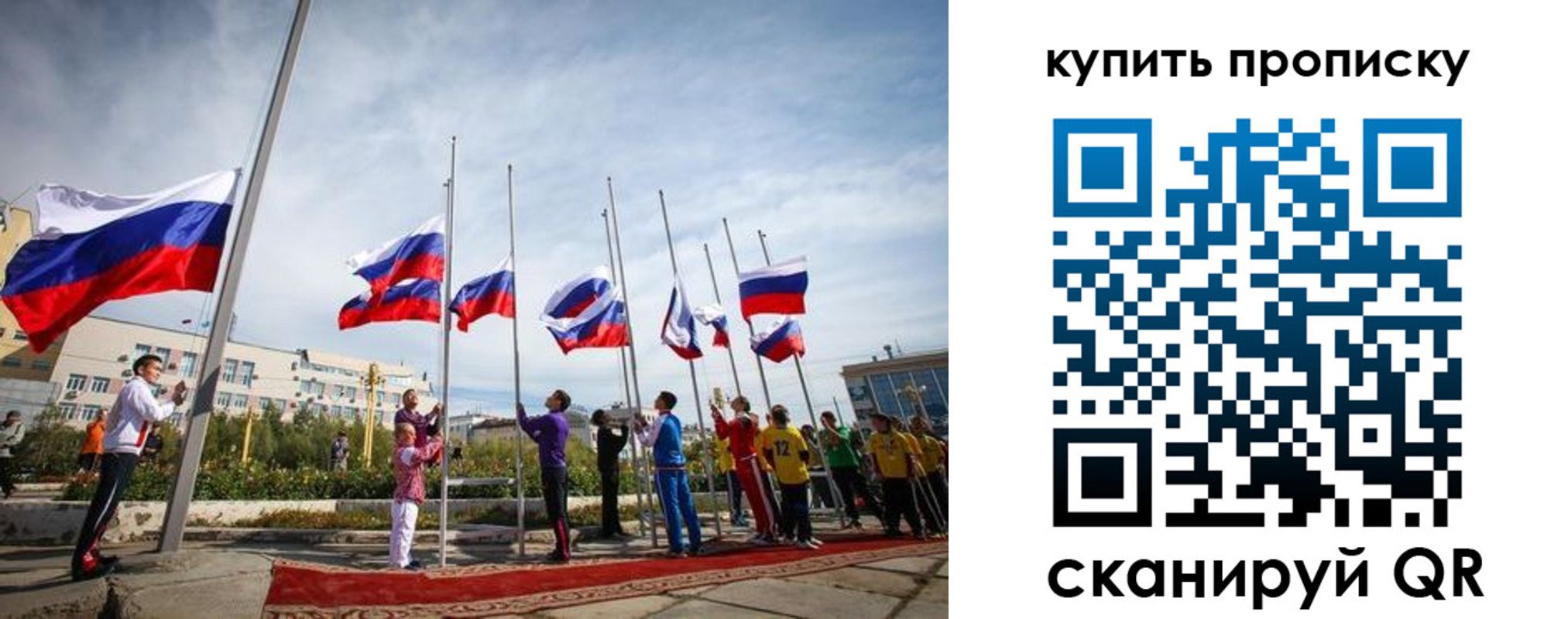 временная регистрация поиск в Собинке